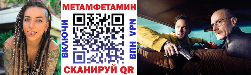 даркнет сайт  Тула  мориарти наркотические препараты  АМФ Розовый 