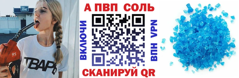 Alpha PVP мука  Тула 