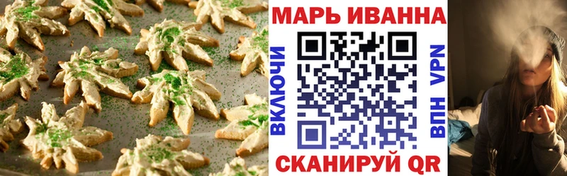 Еда ТГК конопля  кракен tor  Тула 