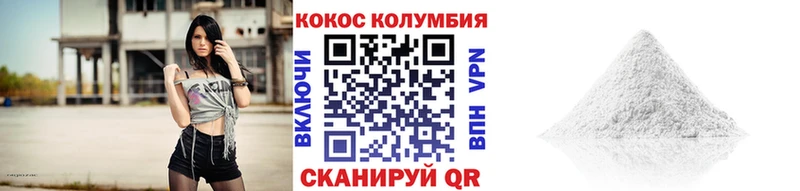 COCAIN Колумбийский  купить наркотик  Тула 