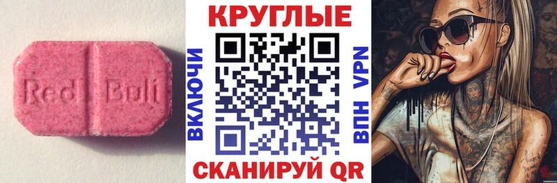 Ecstasy Philipp Plein  сайты даркнета официальный сайт  Тула 
