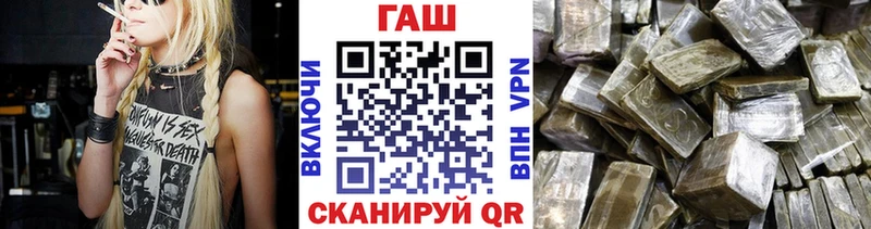 Гашиш hashish Тула