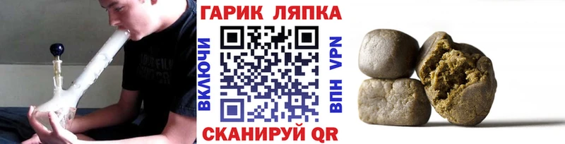 где можно купить   Тула  ГАШИШ гарик 