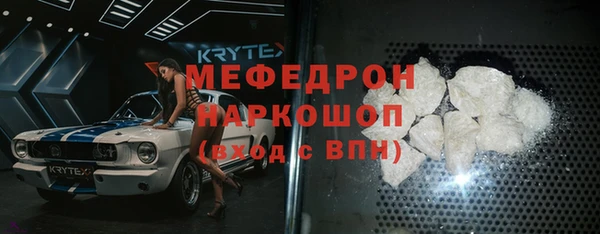винт Абинск