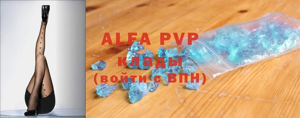 Альфа ПВП Алзамай