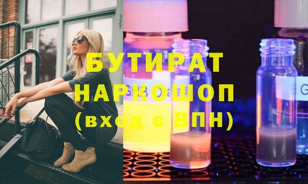 винт Абинск