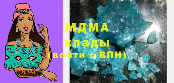 винт Абинск