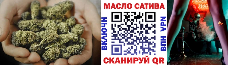 ТГК Wax  Тула 