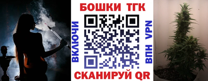 Бошки марихуана THC 21% Тула